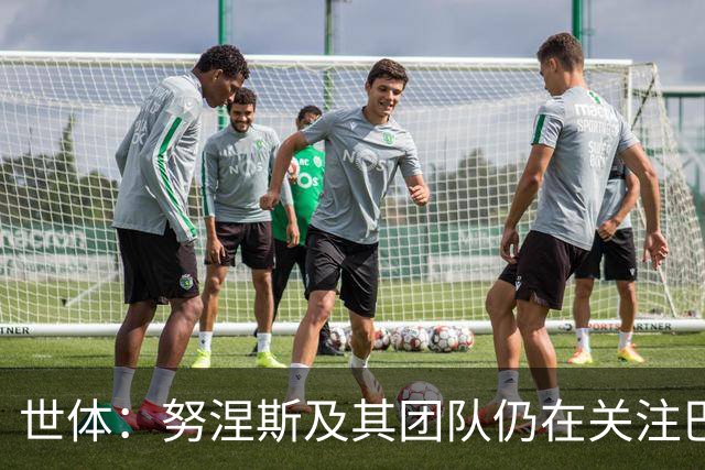 世体：努涅斯及其团队仍在关注巴萨，希望成为低成本备选方案