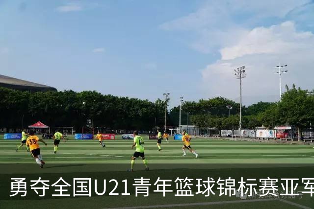 勇夺全国U21青年篮球锦标赛亚军！创下青岛U21男篮队史最佳战绩