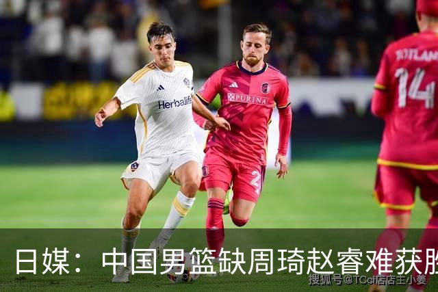 日媒：中国男篮缺周琦赵睿难获胜！日本球迷：输中国队23分！