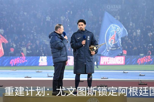 重建计划：尤文图斯锁定阿根廷国门，西甲猛将加盟 AC米兰门神或投切尔西