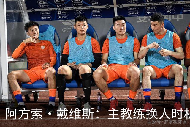 阿方索·戴维斯：主教练换人时机恰到好处，最终助我们获胜