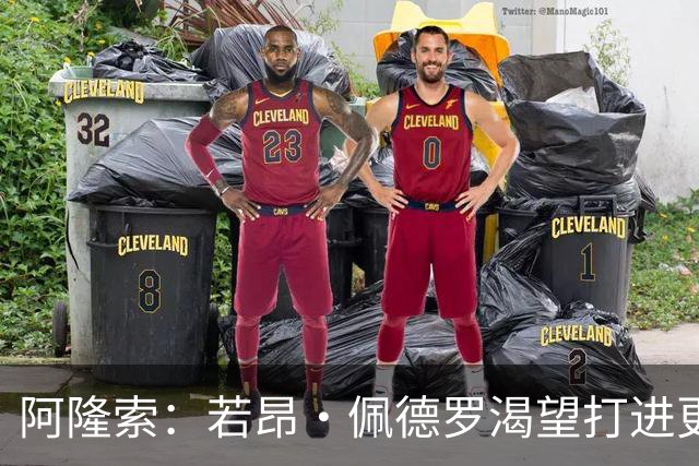 阿隆索：若昂·佩德罗渴望打进更多球 拉维亚缺战因腿部肌肉不适