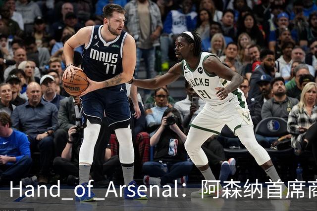 Hand of Arsenal：阿森纳首席商务官朱丽叶·斯洛特即将卸任
